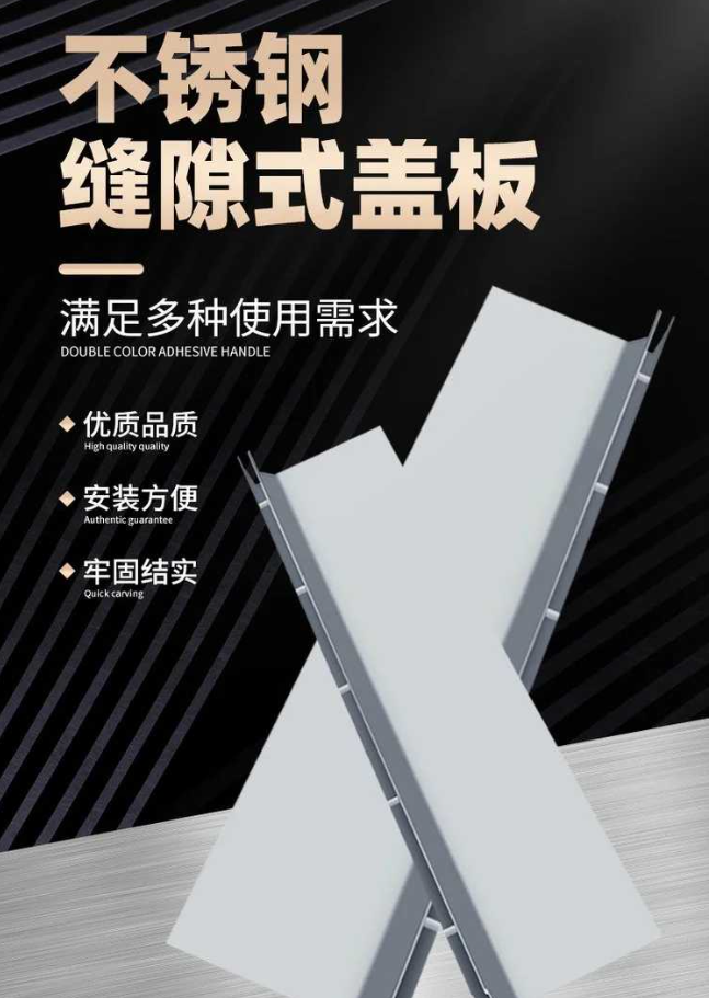 万载不锈钢缝隙排水沟盖板展示